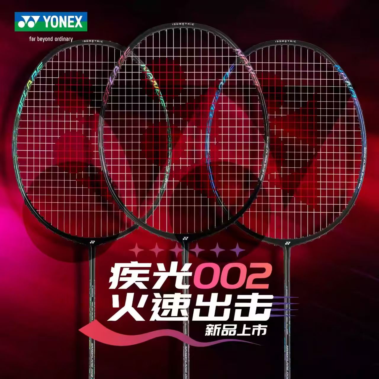 Yonex Racket Carbon - YONEX Badminton Racket Shuttlespeed Series NF002