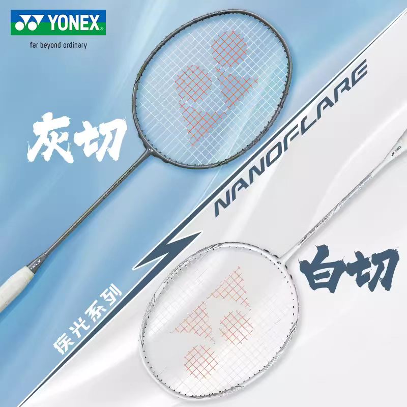 YONEX Nanoflare Nextage Full C - Yonex Racket Carbon reseña y precio
