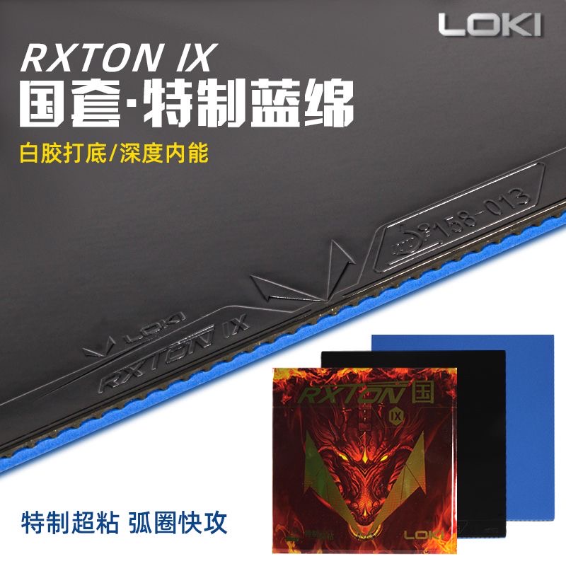 LOKI RXTON 9 Provincial Team S - Badminton Europe reseña y precio