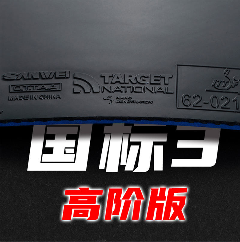 Original SANWEI National Targe - Badminton Europe reseña y precio