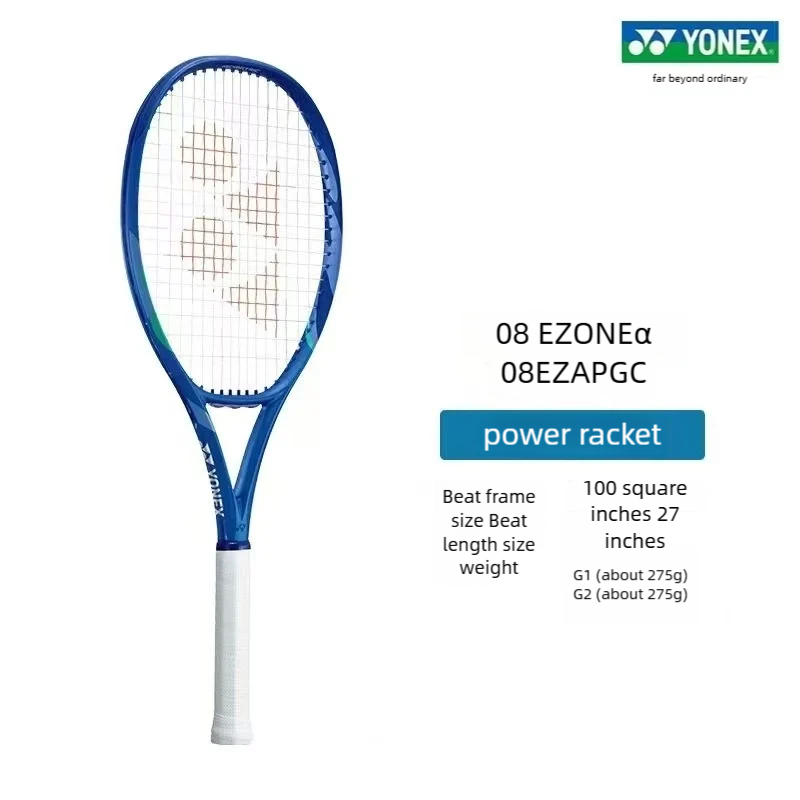 YONEX 08 EZONE α Power-Type La - Yonex Racket Carbon reseña y precio