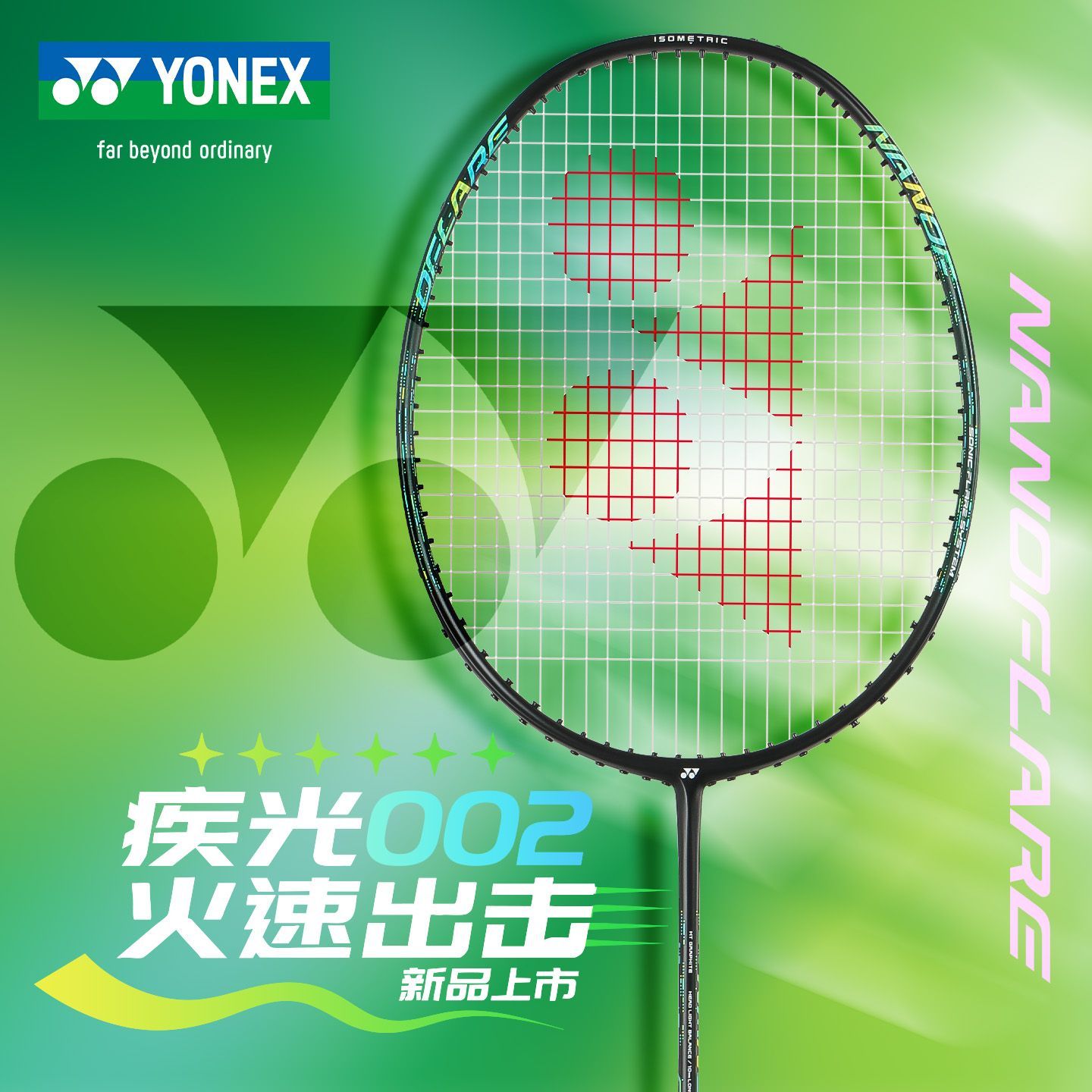YONEX Badminton Racket Shuttle - Yonex Racket Carbon reseña y precio