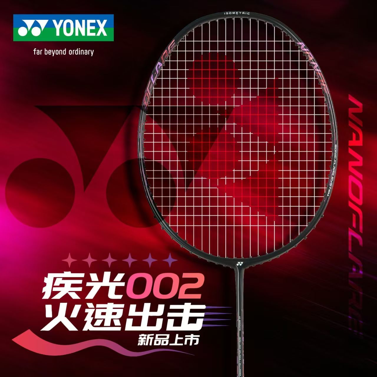 YONEX Badminton Racket Shuttle - Yonex Racket Carbon reseña y precio