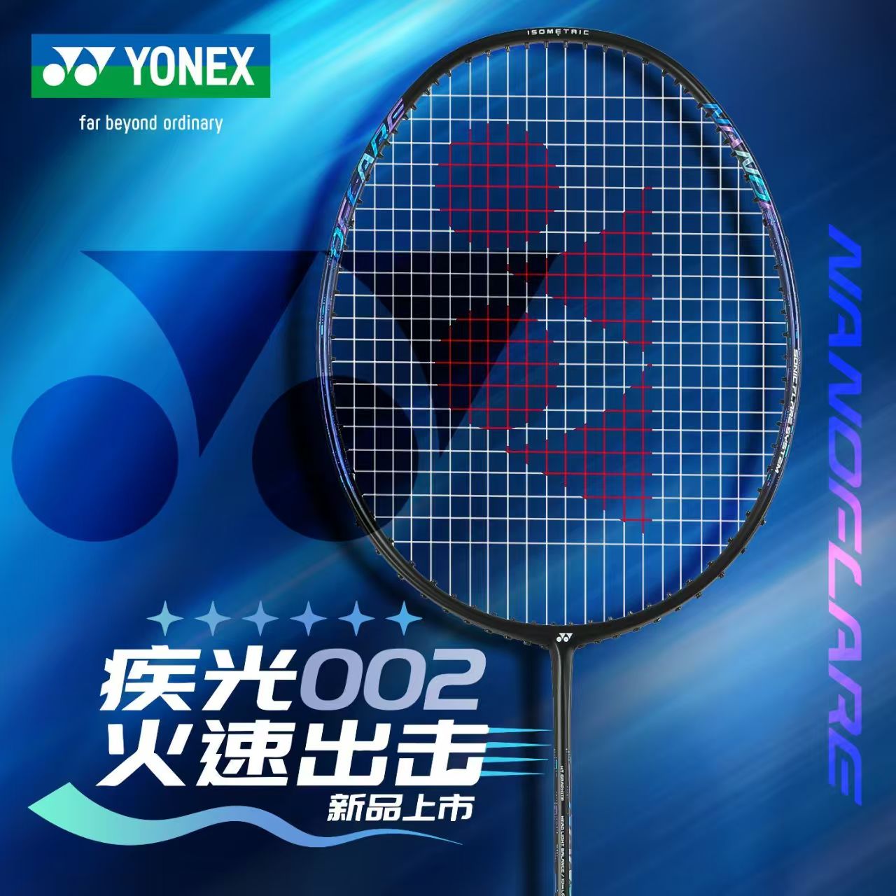 YONEX Badminton Racket Shuttle - Yonex Racket Carbon reseña y precio