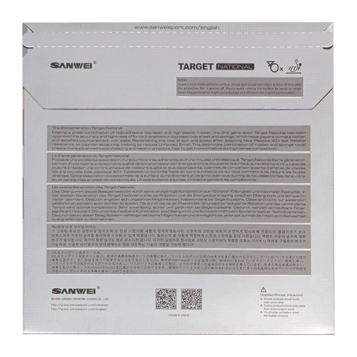 SANWEI New Target National Tab - Badminton Europe reseña y precio