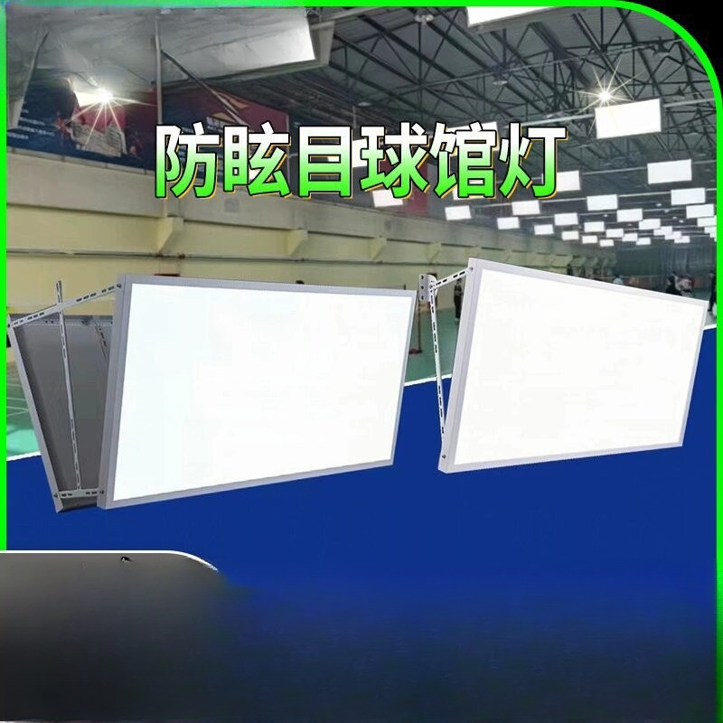LED badminton hall, lamp, shad - Badminton Hall reseña y precio
