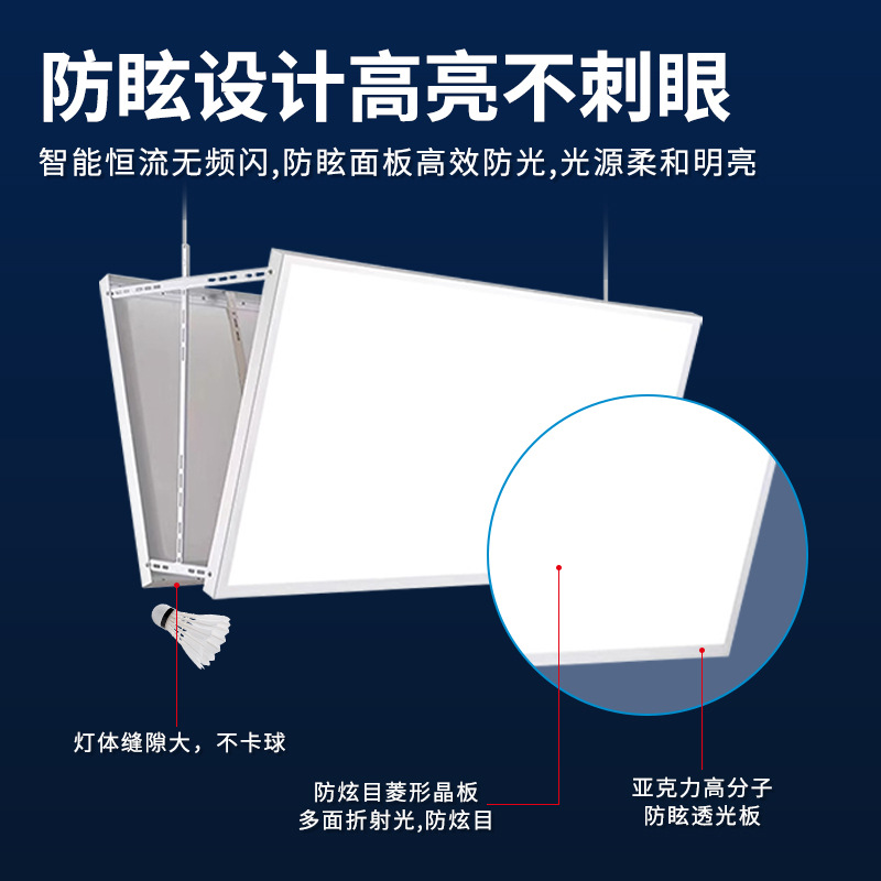 LED badminton hall, lamp, shad - Badminton Hall reseña y precio
