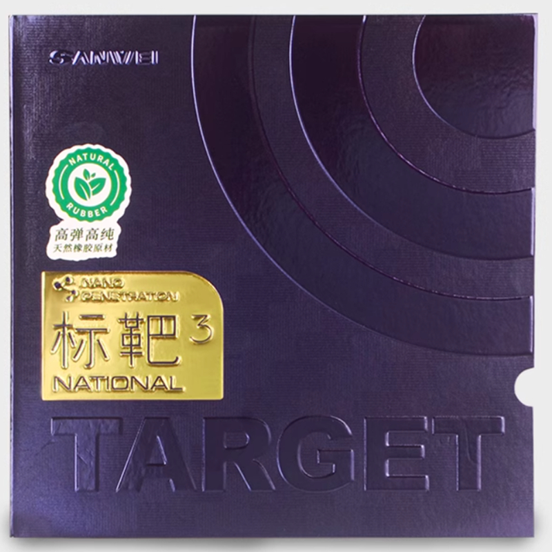 SANWEI TARGET 3 National Table - Badminton Europe reseña y precio