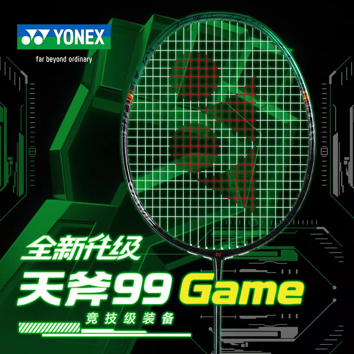 YONEX ASTROX 99 GAME Tianfu Se - Yonex Racket Carbon reseña y precio
