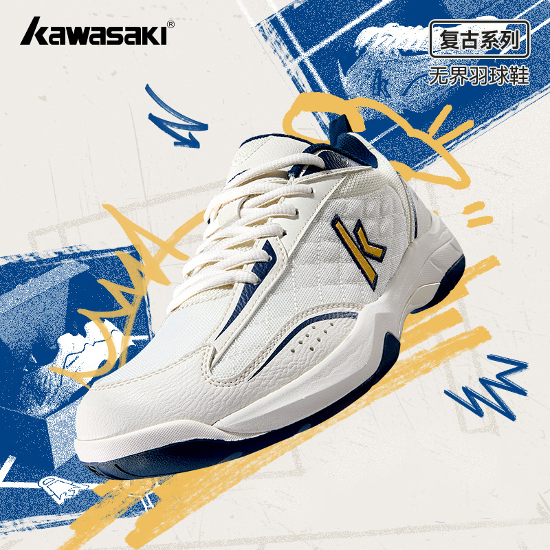 Kawasaki Retro High elasticity - Badminton Hall reseña y precio