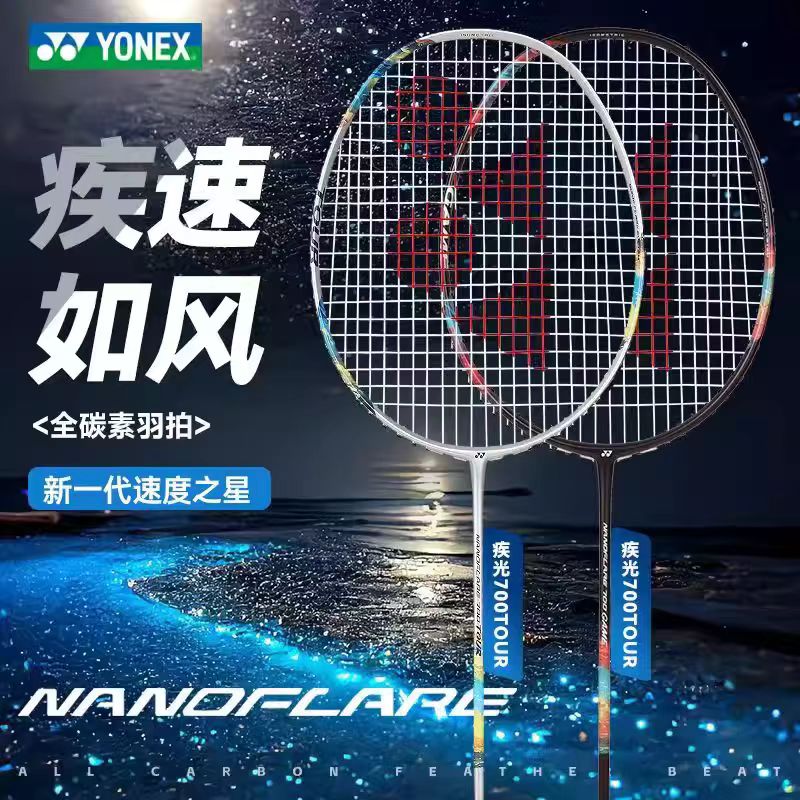 YONEX NANOFLARE 700 TOUR Flash - Yonex Racket Carbon reseña y precio