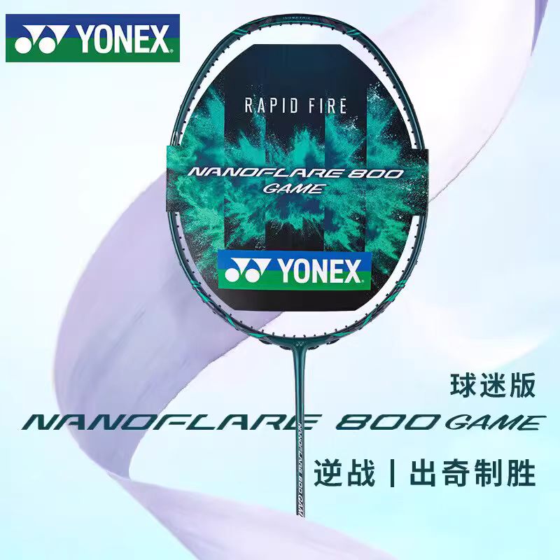 YONEX NANOFLARE 800 TOUR High  - Yonex Racket Carbon reseña y precio