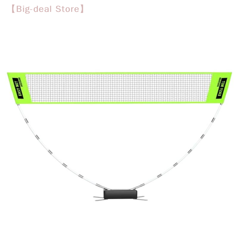 Portable Folding Badminton Net - Badminton House reseña y precio