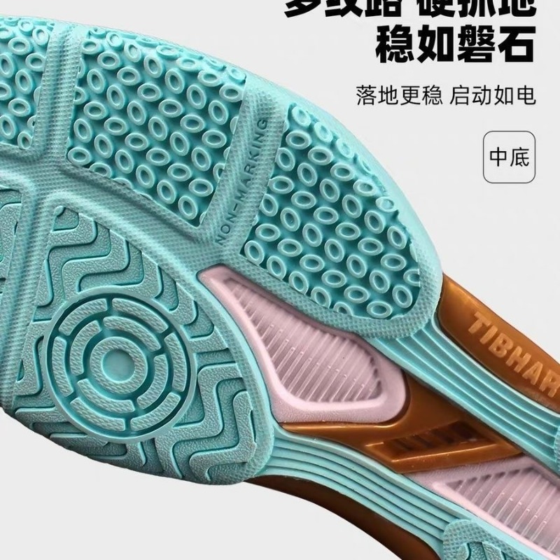 2026 New Table Tennis Shoes Me - Badminton Hall reseña y precio