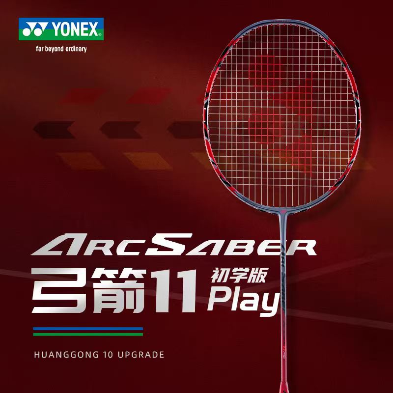 YONEX Bow Sword Series ARCSABE - Yonex Racket Carbon reseña y precio
