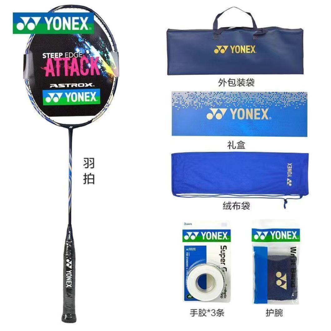 YONEX Badminton Racket Swift N - Yonex Racket Carbon reseña y precio