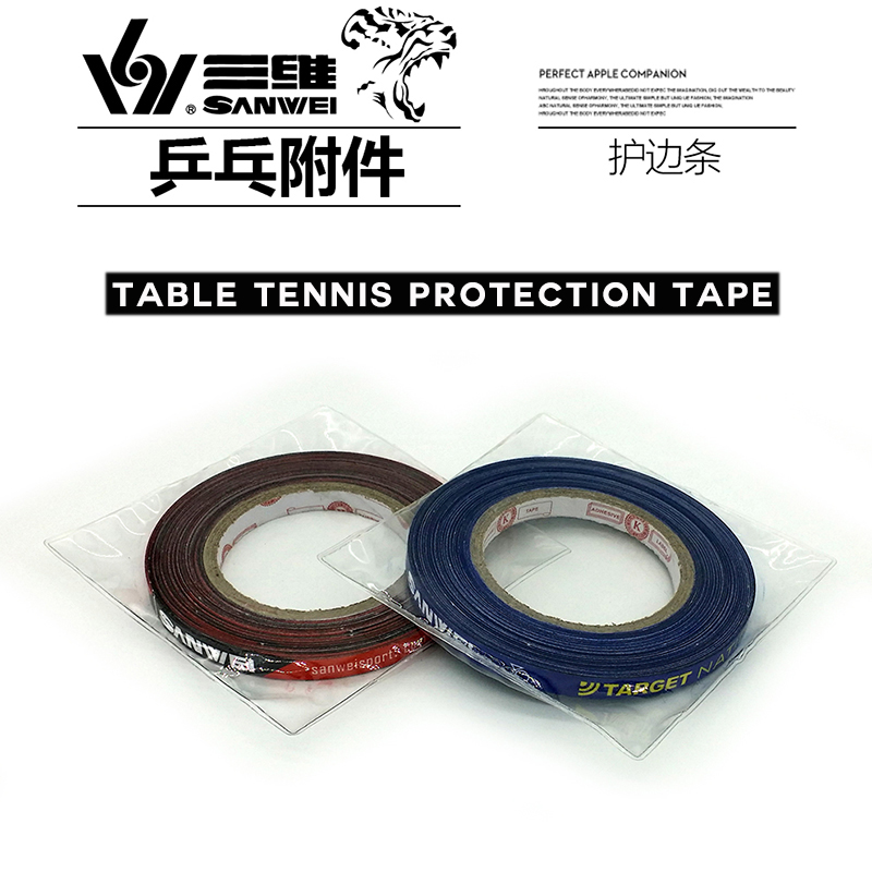 1cm*25M SANWEI Table Tennis Ra - Badminton Europe reseña y precio