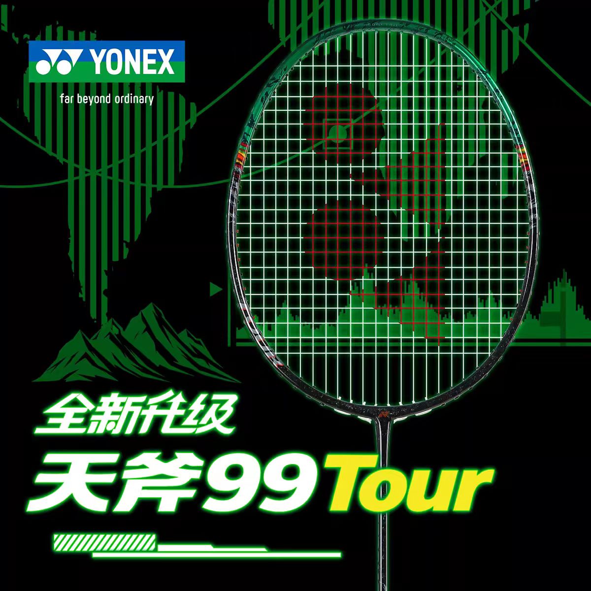 YONEX ASTROX 99 TOUR Tianfu Se - Yonex Racket Carbon reseña y precio