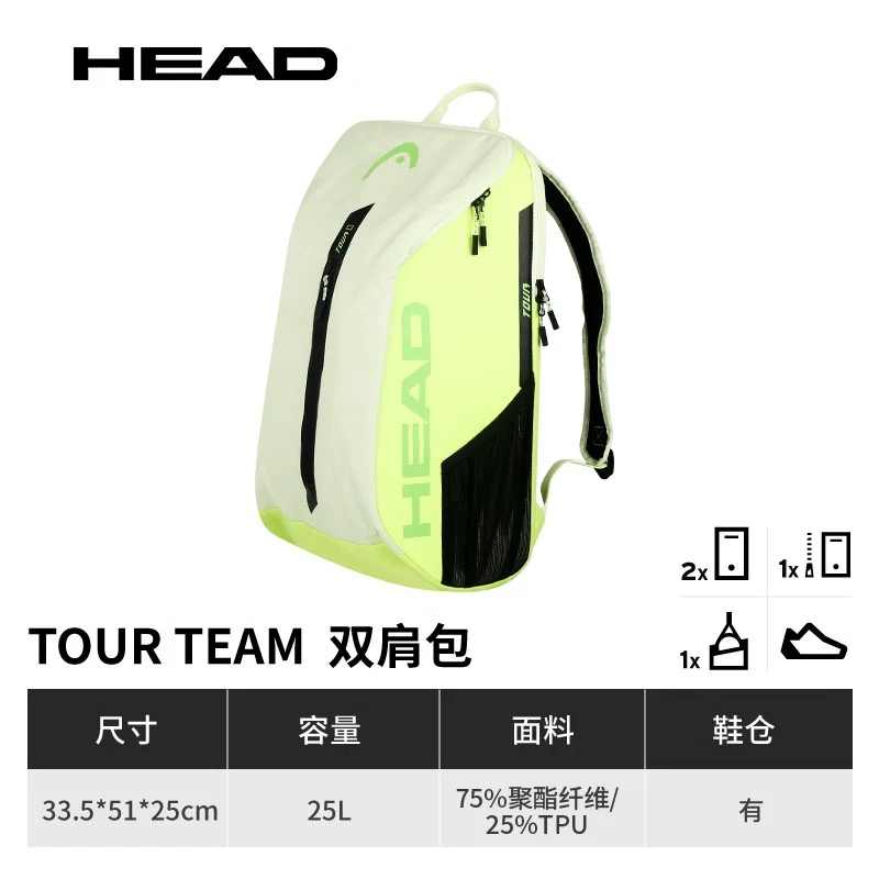 HEAD Tour Team Tennis Racket B - Badminton Equipment reseña y precio