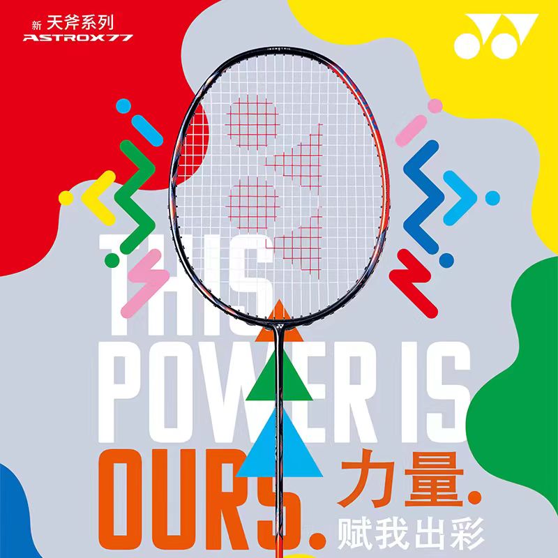 YONEX Astrox Series ASTROX 77  - Yonex Racket Carbon reseña y precio