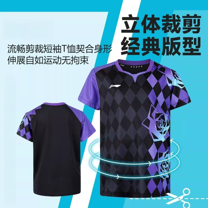 2026 New Table Tennis Sportswe - Badminton Hall reseña y precio