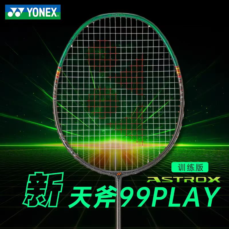 YONEX ASTROX 99 PLAY Astrox Se - Yonex Racket Carbon reseña y precio